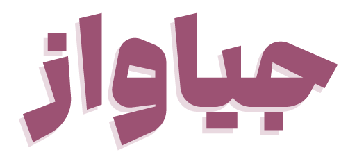 جنرال پارت 24
